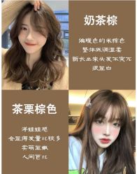 -Rise Hair上升造型