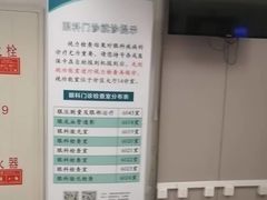 -首都医科大学附属北京友谊医院(西城院区)