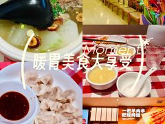 -西贝(紫荆广场店)