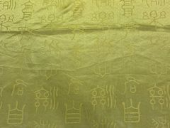 -同和居(什刹海店)