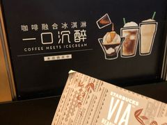 -星巴克(重庆火车北站北广场II店)