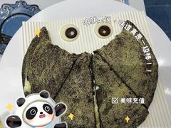-咕鹿流心披萨(下沙店)