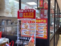 -味多美蛋糕(西安门店)
