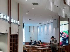 大堂-小满手工粉(杭州滨江龙湖店)
