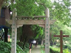 -白马涧龙池景区