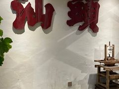 -成川茶店·潮汕工夫浓茶(万象店)