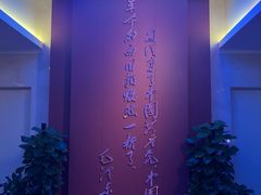 -中共一大纪念馆