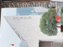 -四川美术馆
