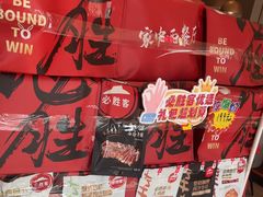 -必胜客(津塘店)