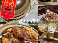 -鹏欣水游城