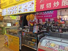 -望京小腰(北京总店)