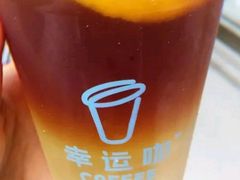 -幸运咖(公园茂直营店)