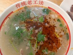 羊汤饼-三中高皇羊肉馆