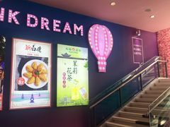 -金鹰超市(国际购物中心新街口店)