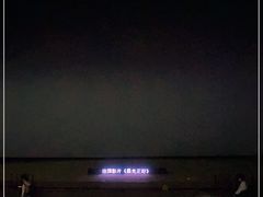 -天幕新彩云国际影城(激光巨幕店)