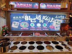 -江北北火锅馆·公路夜市(魏公村店)