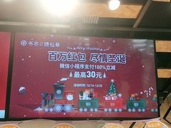 -书亦烧仙草(邵阳友阿国际广场店)
