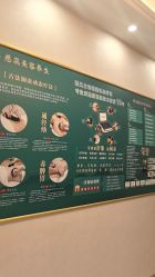 -慈蕊美容养生·专业经络调理