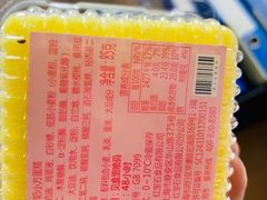 -红宝石·鲜奶小方·海派西点房(金杨店)