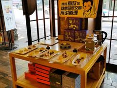 -南宋胡记(杭州体育场路店)