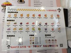 -MINIPOPO鲜奶·甜品(宽厚里店)