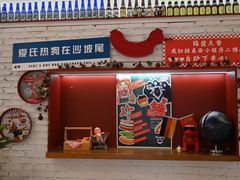 -Eckl’s爱氏热狗(猫街店)
