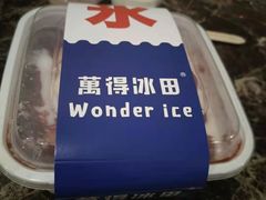 -WONDER ICE 萬得冰田(建設路总店)