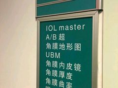 -成都市第一人民医院(南区)