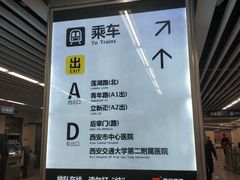 -北大街(地铁站)