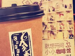 -参差咖啡(水果湖公园店)
