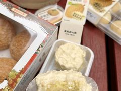 -墨茉点心局(国金街店)