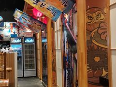 -有喜屋·深夜食堂(环宇荟店)