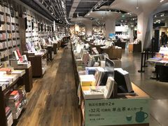-方所(华润万象城店)