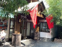 -清雅臻品·竹林院落·新派青岛菜(崂山店)