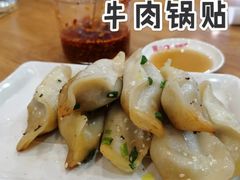 牛肉鍋貼-小姜锅贴(凤凰街店)