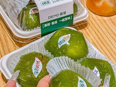 -DEMO黛慕蛋糕(三街两巷店)