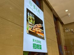 -紫光园(燕郊总店)