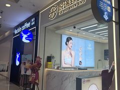 -金牛万达广场