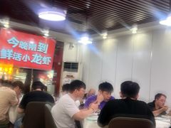 -川湘園(西华路店)