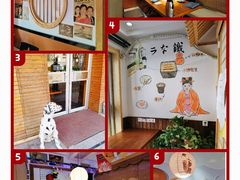-鳗鱼家·深夜食堂(军博店)