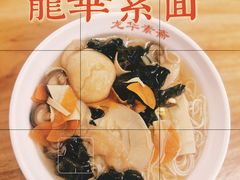 -龙华素斋(龙华路店)