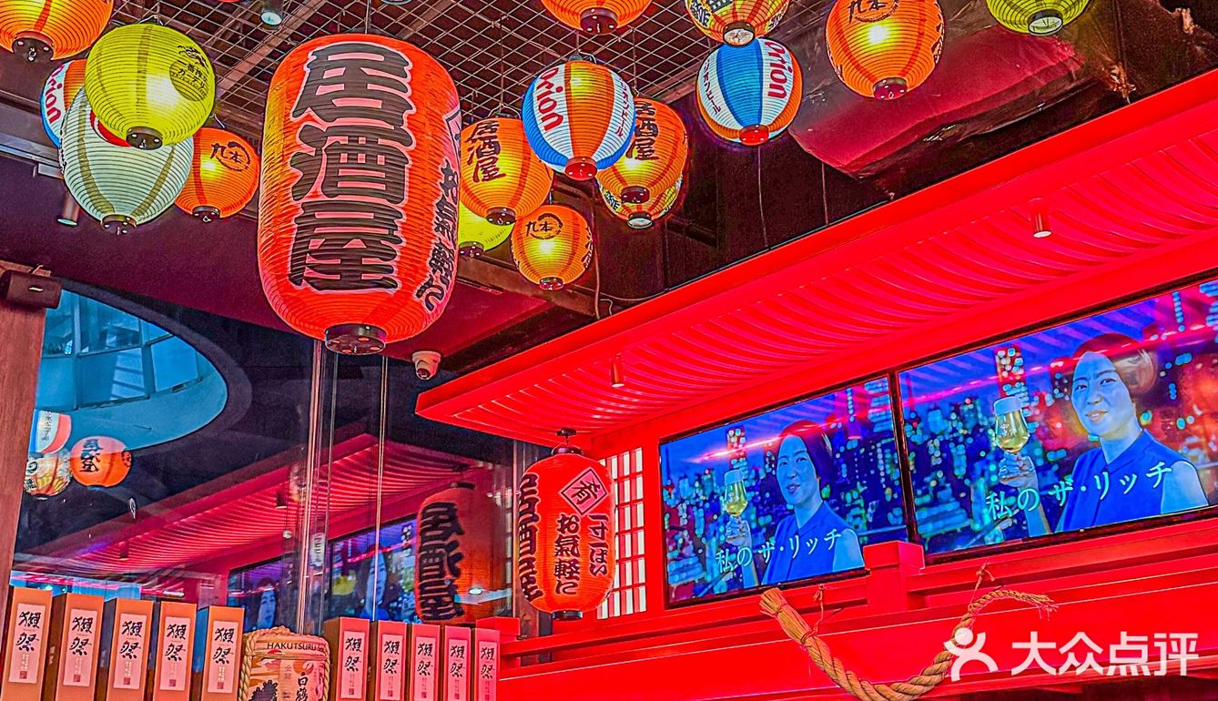 我个人宣布，北京坠🈶️氛围感的深夜食堂‼️