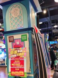 -卡通尼乐园(景枫中心店)