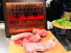 -神戸たん龍(生田新道店)