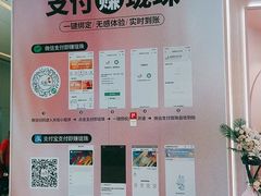 -龙湖南京江北天街