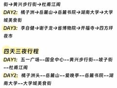 -长沙火车站(地铁站)