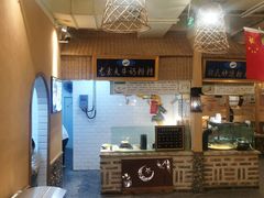 大堂-清真·尼罗美食城(王府井生活广场店)