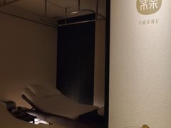 -常乐·对症推拿(来福士第43分店)