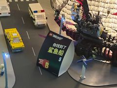 -上海乐高探索中心