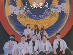 -E+有冰工厂·昆仑寒宫2(五角场店)